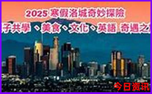 扶余一日游必去的景点